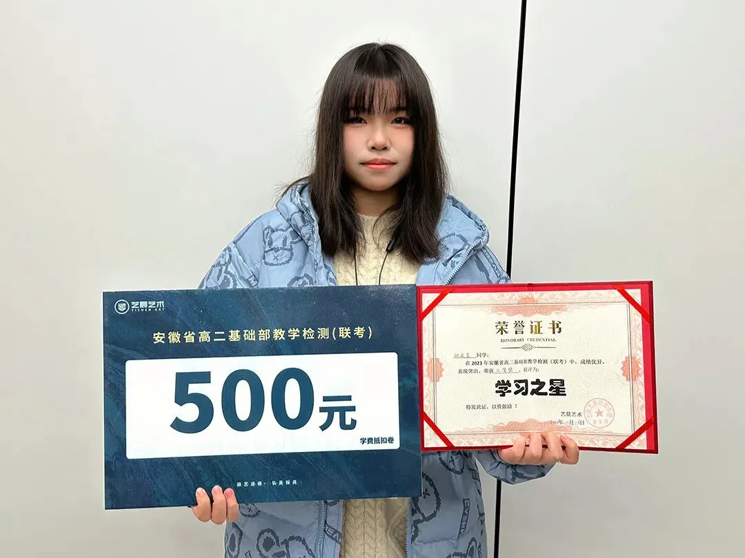 鲲鹏展翅||第三届基础部模拟考试 第45张