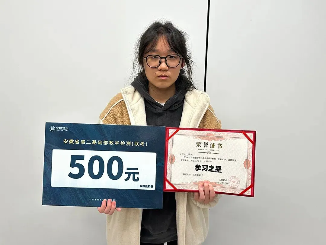 鲲鹏展翅||第三届基础部模拟考试 第46张