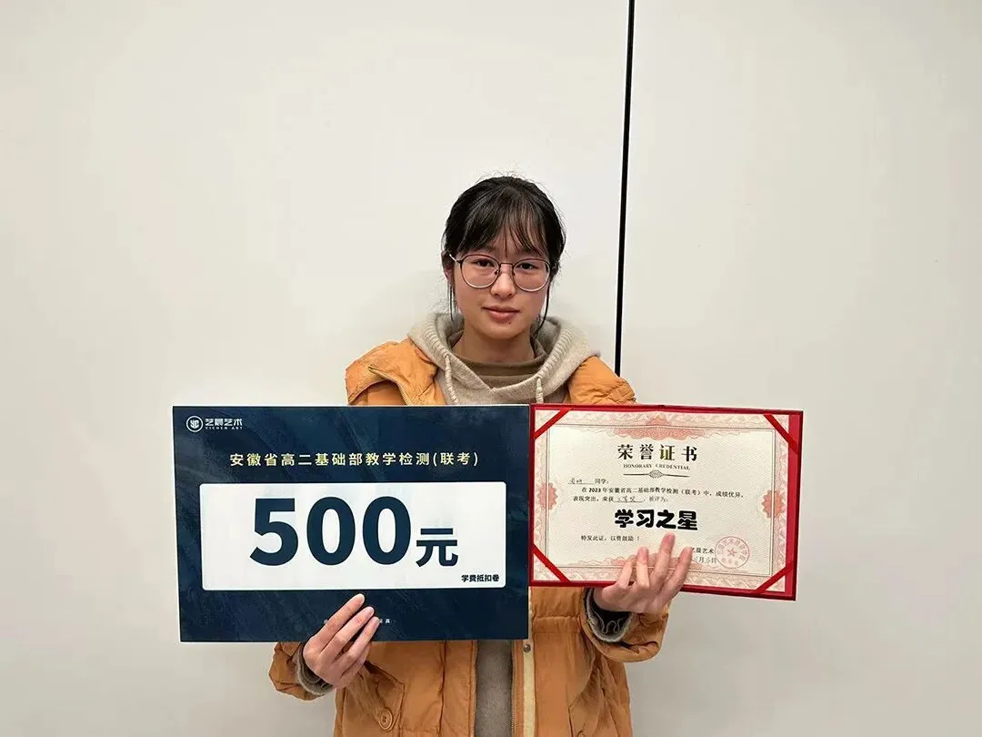 鲲鹏展翅||第三届基础部模拟考试 第47张