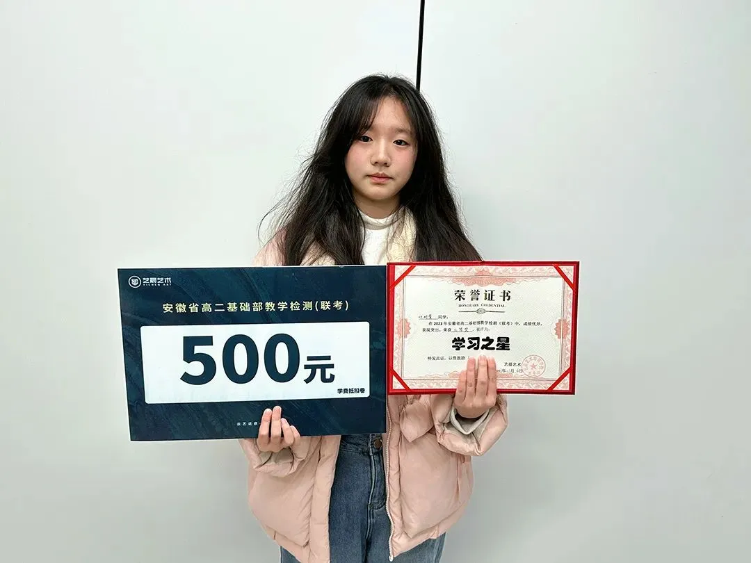 鲲鹏展翅||第三届基础部模拟考试 第48张