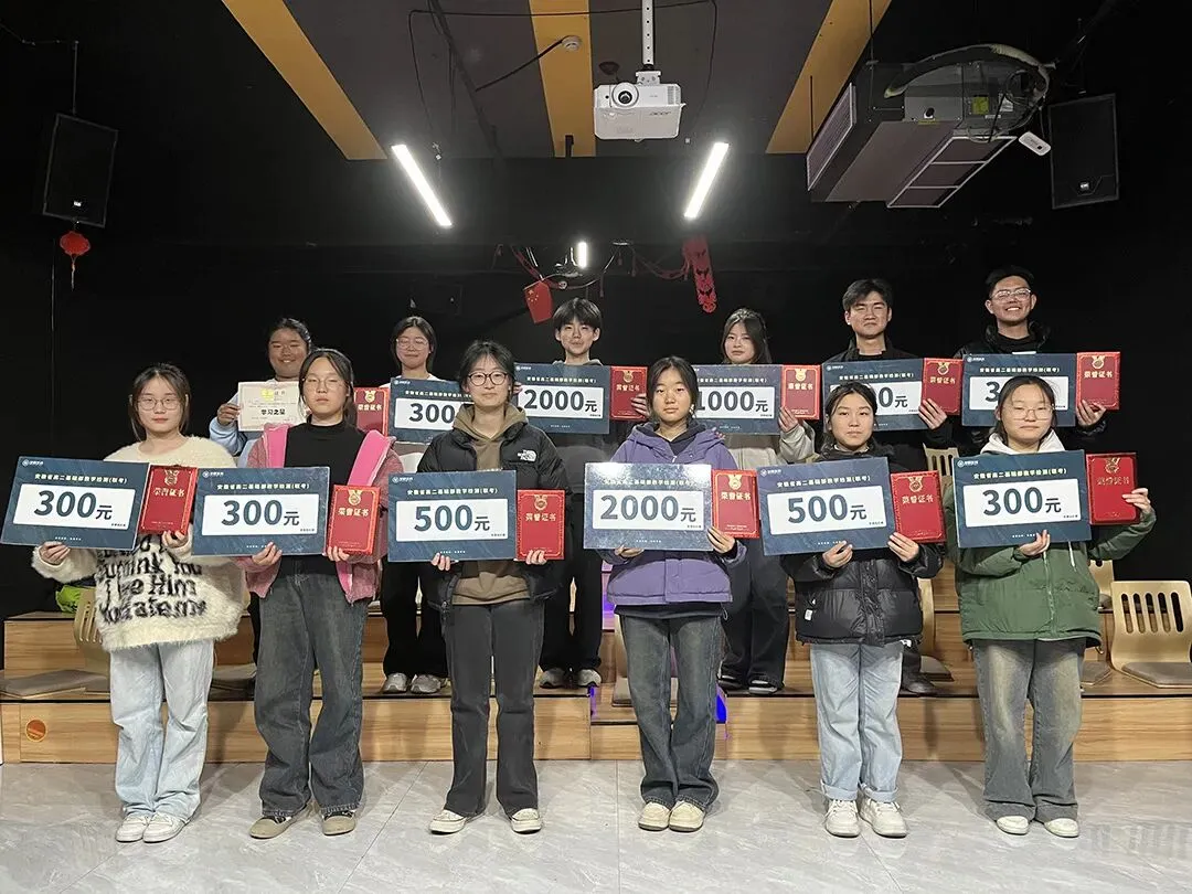 鲲鹏展翅||第三届基础部模拟考试 第50张