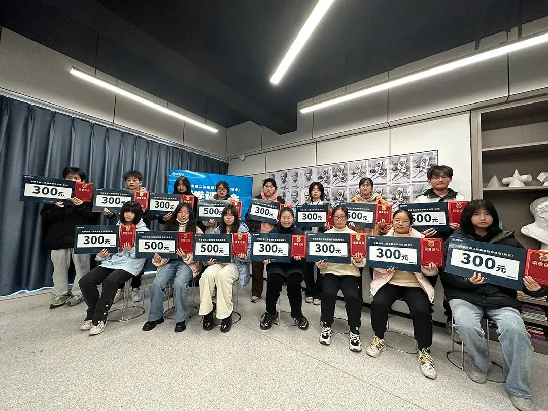 鲲鹏展翅||第三届基础部模拟考试 第51张