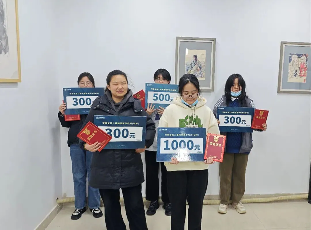 鲲鹏展翅||第三届基础部模拟考试 第52张