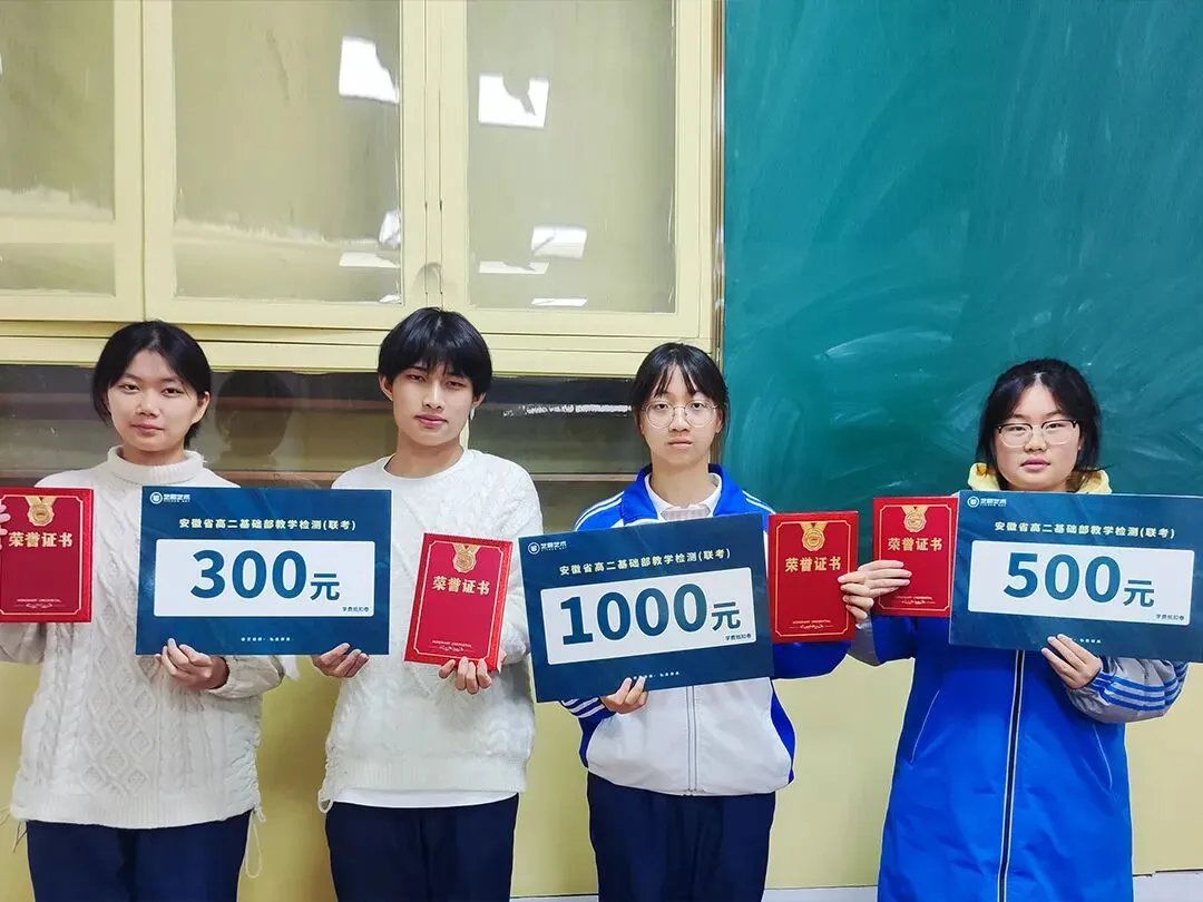 鲲鹏展翅||第三届基础部模拟考试 第53张