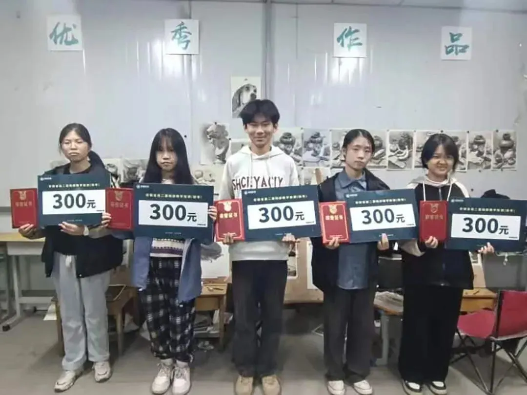 鲲鹏展翅||第三届基础部模拟考试 第54张