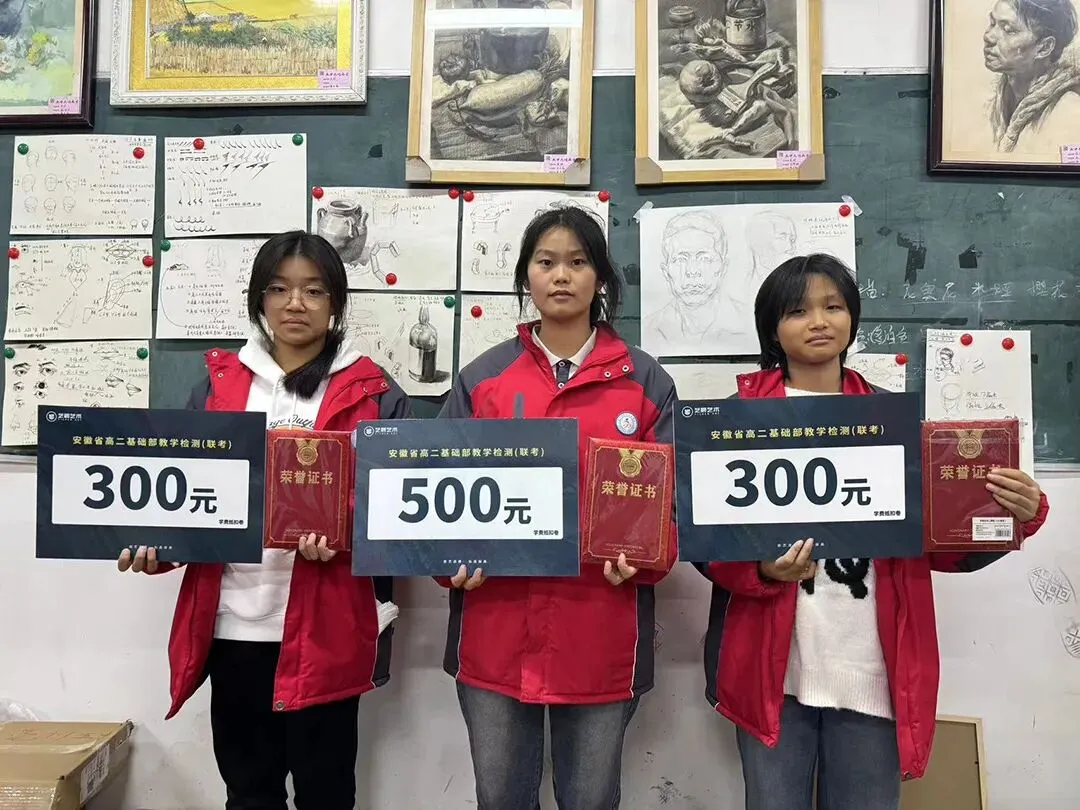 鲲鹏展翅||第三届基础部模拟考试 第55张