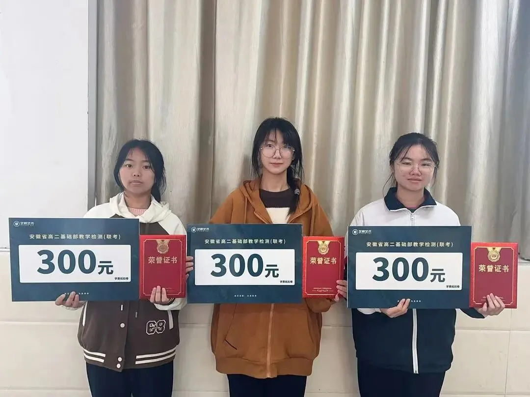 鲲鹏展翅||第三届基础部模拟考试 第56张