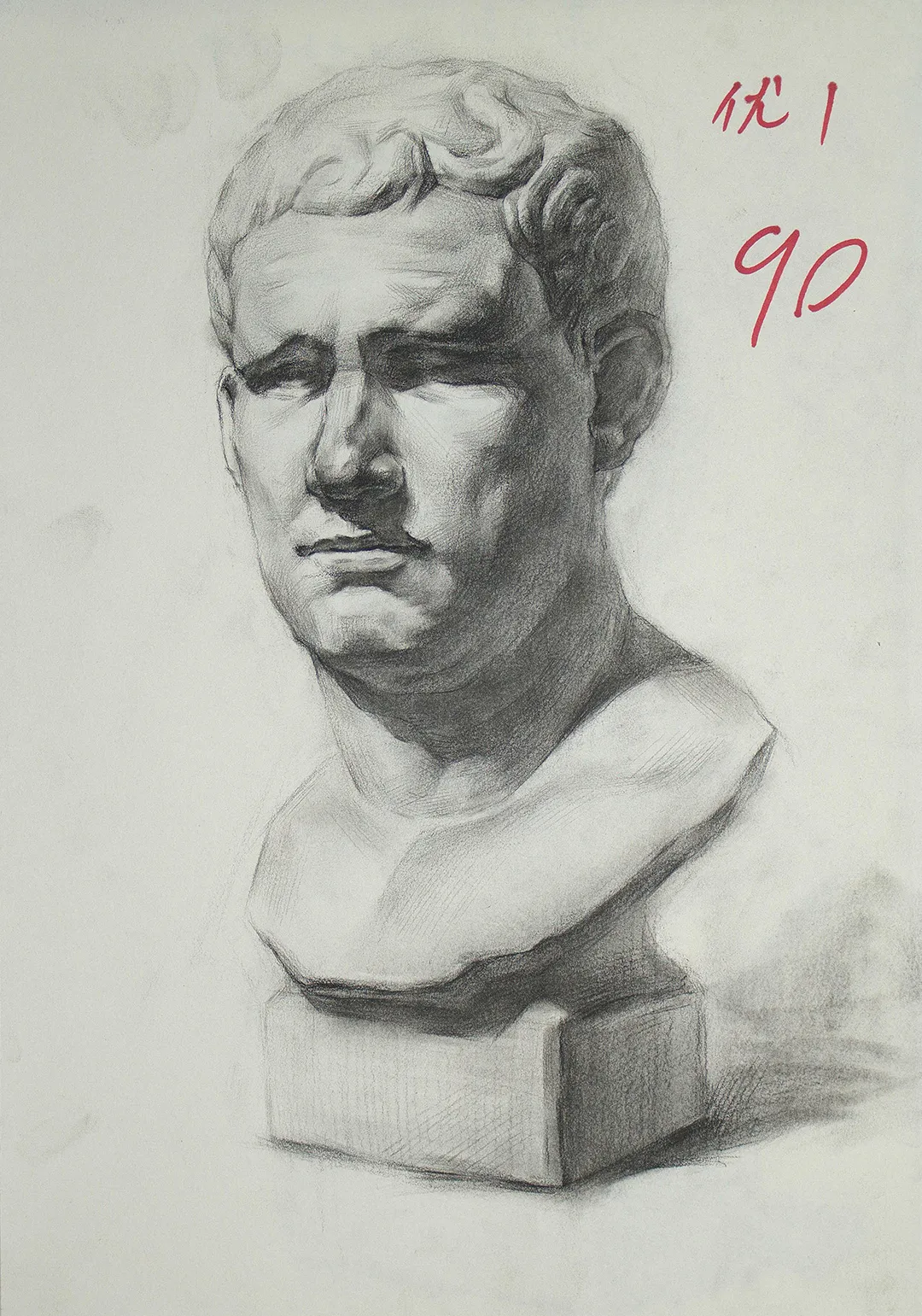 鲲鹏展翅||第三届基础部模拟考试 第60张