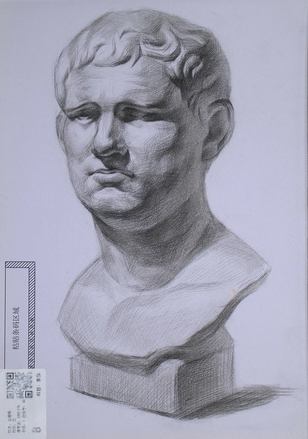 鲲鹏展翅||第三届基础部模拟考试 第62张