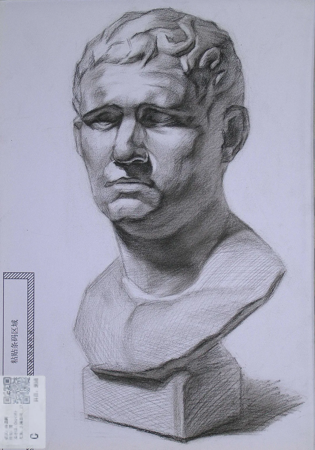 鲲鹏展翅||第三届基础部模拟考试 第65张