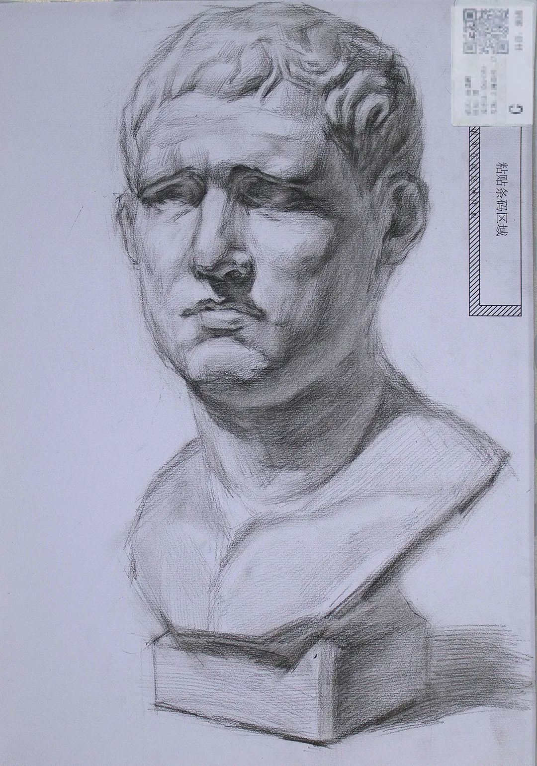 鲲鹏展翅||第三届基础部模拟考试 第67张