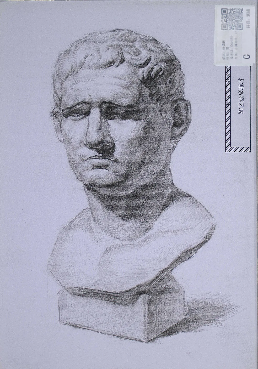 鲲鹏展翅||第三届基础部模拟考试 第68张