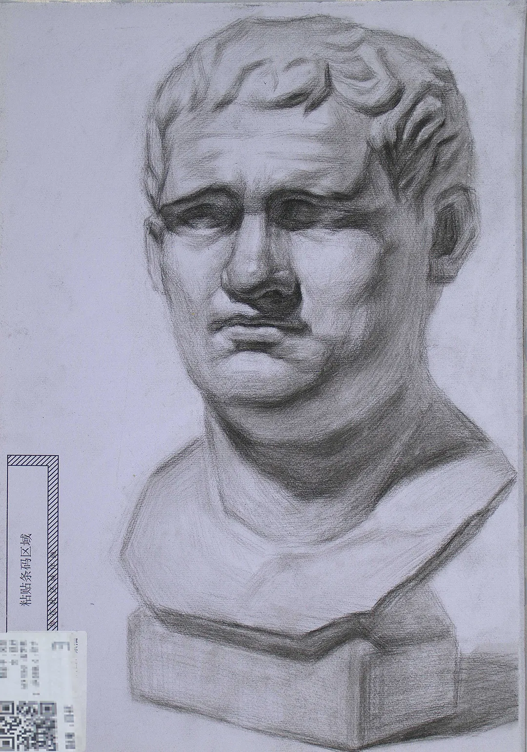 鲲鹏展翅||第三届基础部模拟考试 第70张