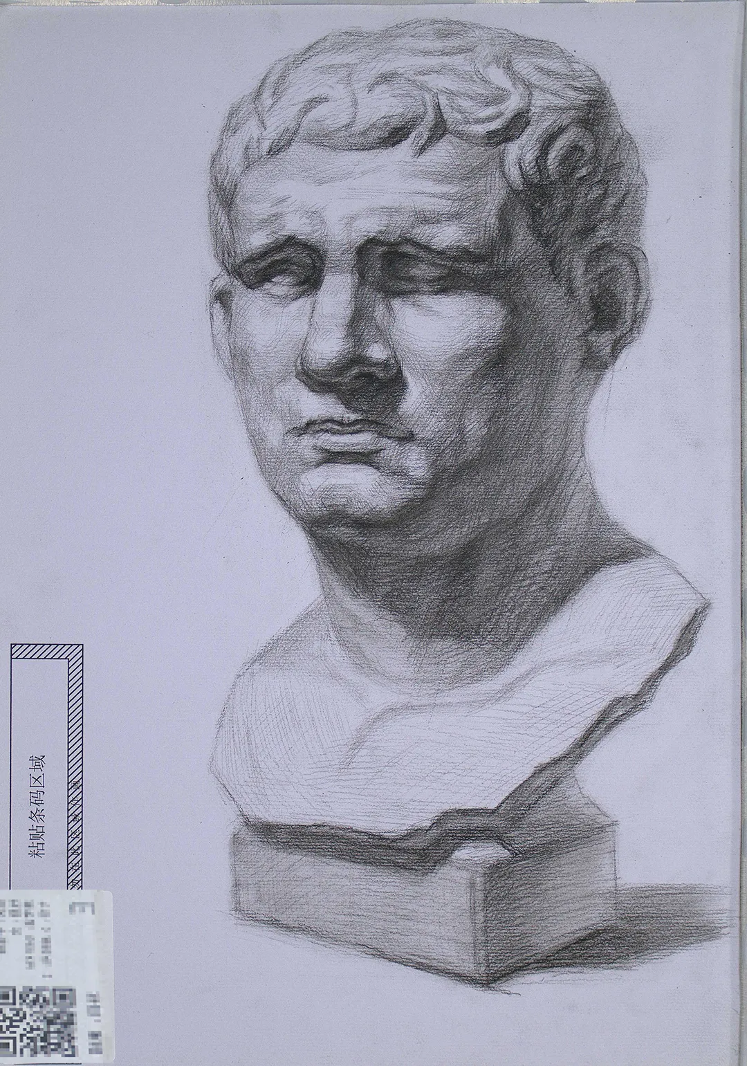 鲲鹏展翅||第三届基础部模拟考试 第71张