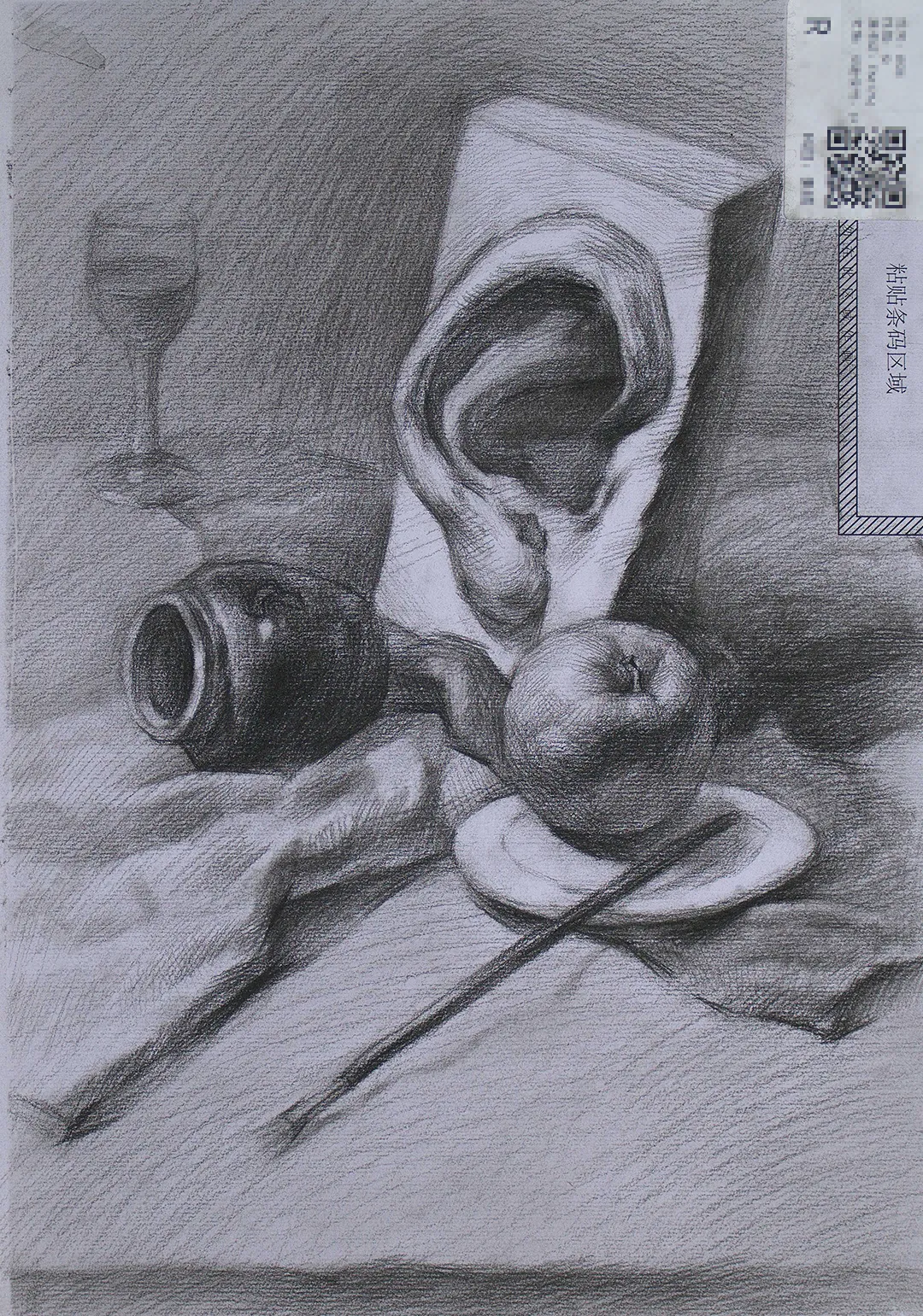 鲲鹏展翅||第三届基础部模拟考试 第76张