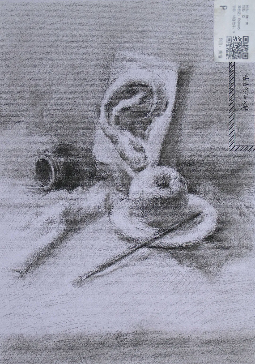 鲲鹏展翅||第三届基础部模拟考试 第78张