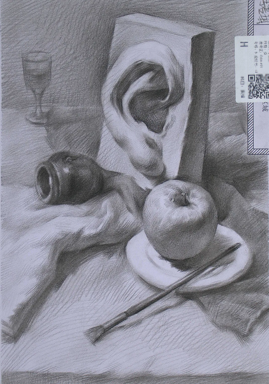 鲲鹏展翅||第三届基础部模拟考试 第82张