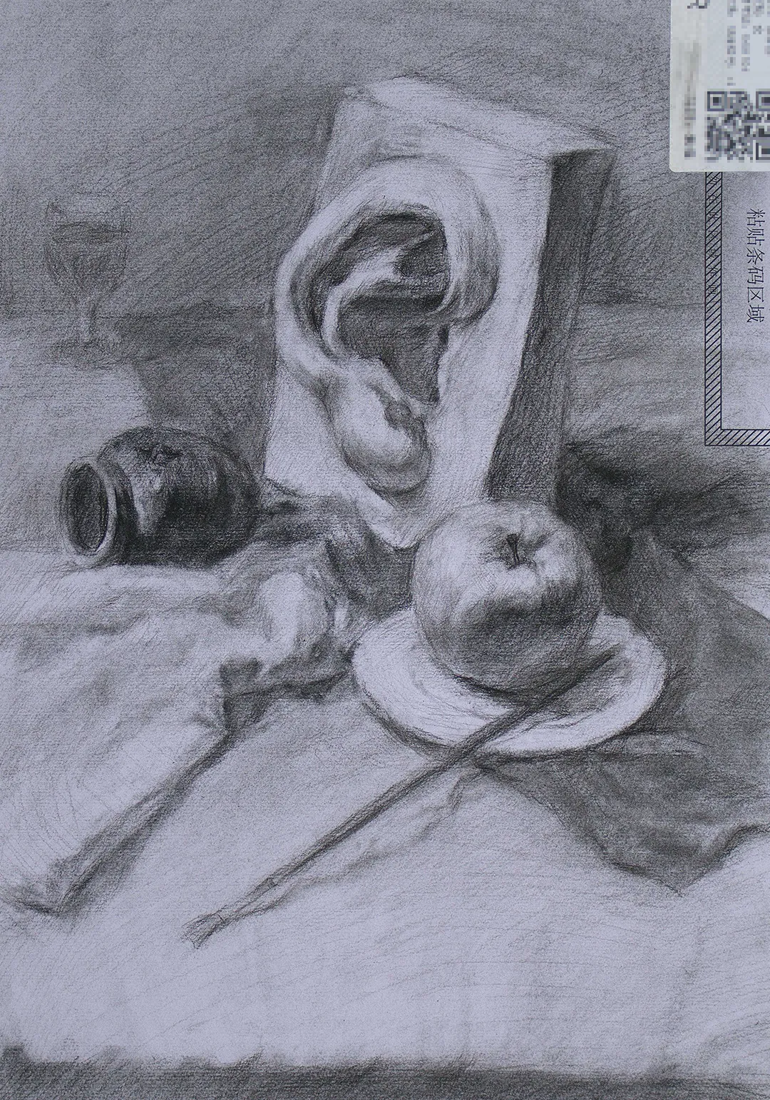 鲲鹏展翅||第三届基础部模拟考试 第83张