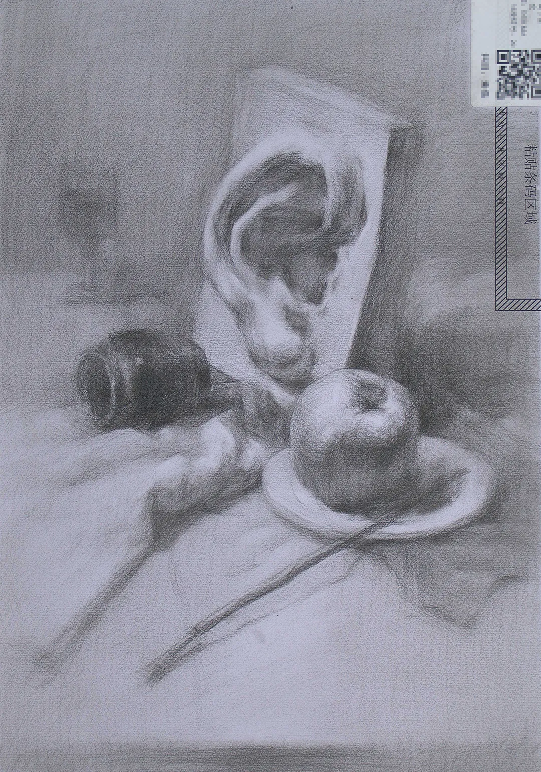 鲲鹏展翅||第三届基础部模拟考试 第84张