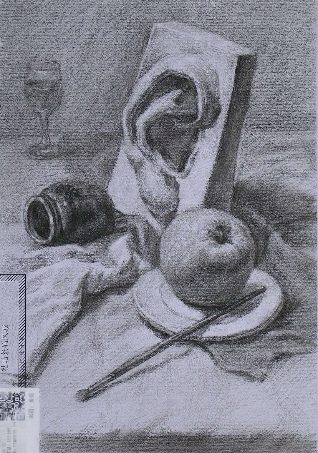 鲲鹏展翅||第三届基础部模拟考试 第85张