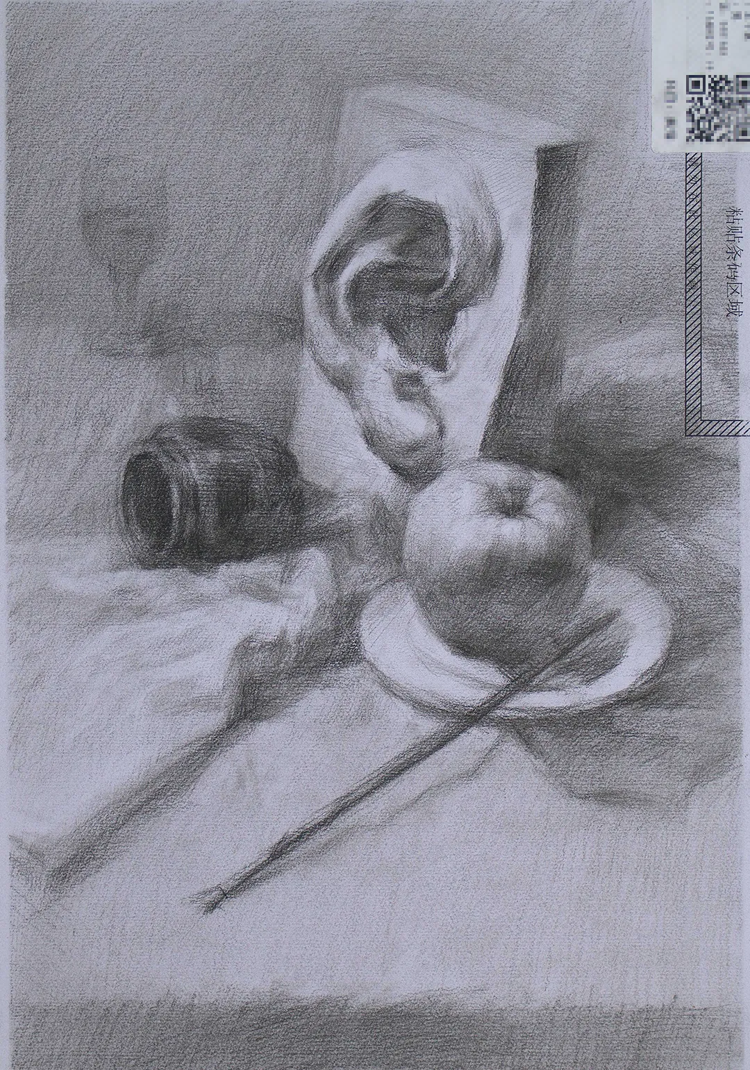 鲲鹏展翅||第三届基础部模拟考试 第86张