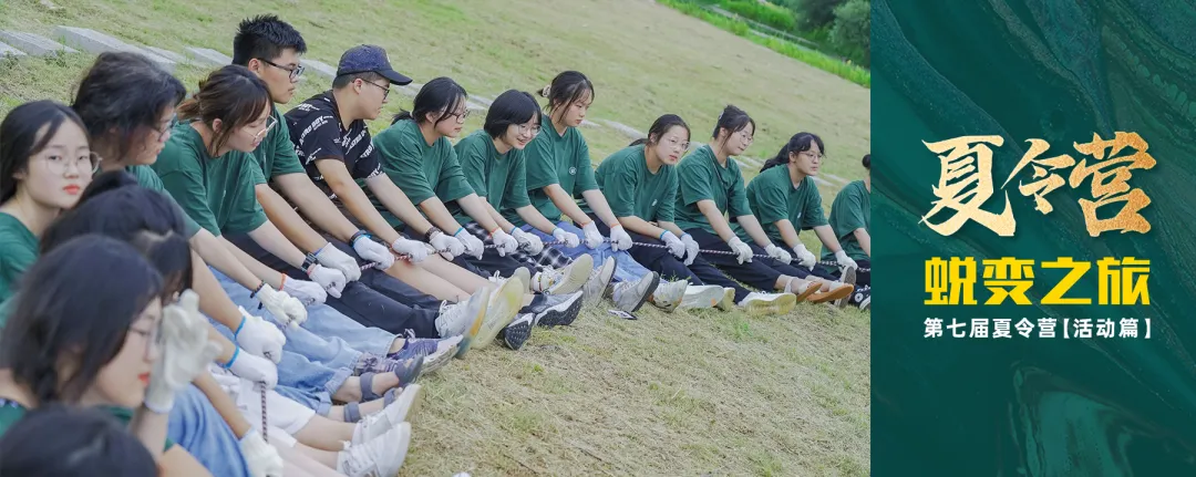 鲲鹏展翅||第三届基础部模拟考试 第91张