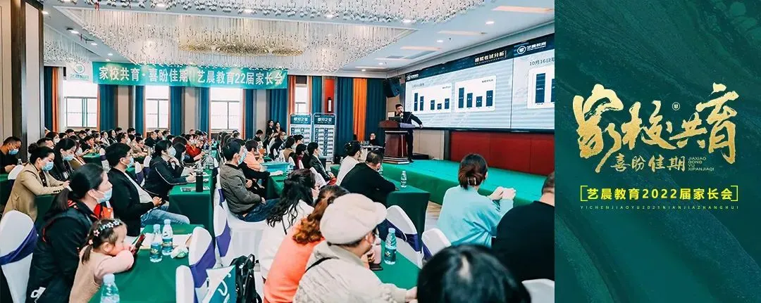 鲲鹏展翅||第三届基础部模拟考试 第93张