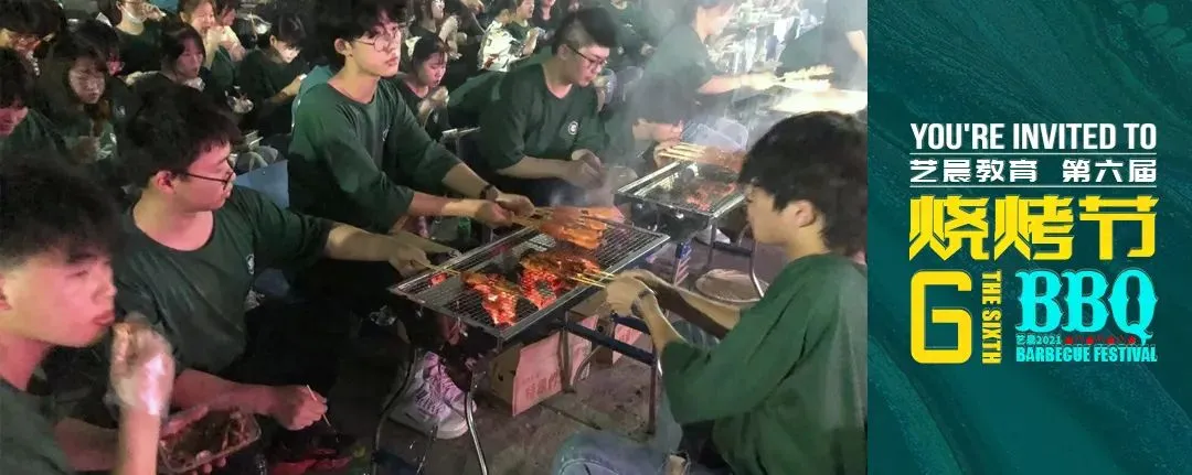 鲲鹏展翅||第三届基础部模拟考试 第96张