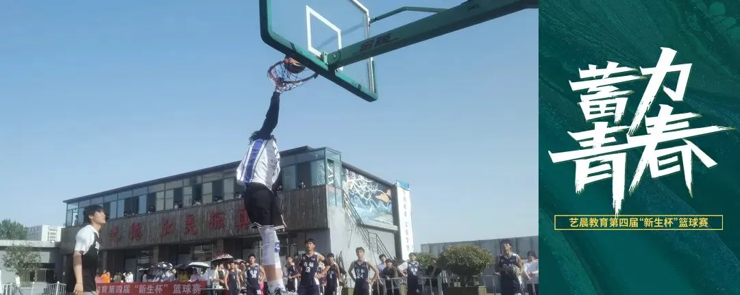 鲲鹏展翅||第三届基础部模拟考试 第98张