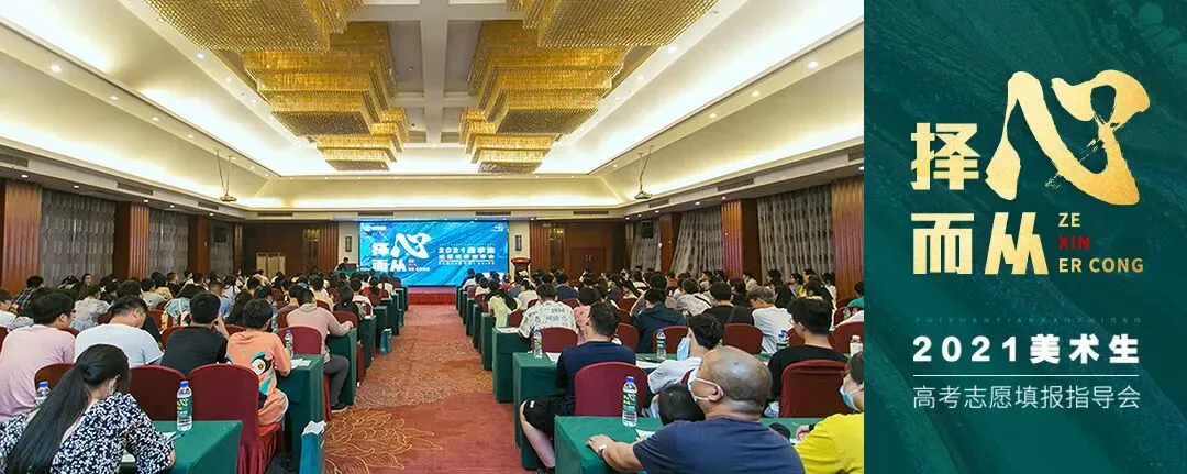 鲲鹏展翅||第三届基础部模拟考试 第100张