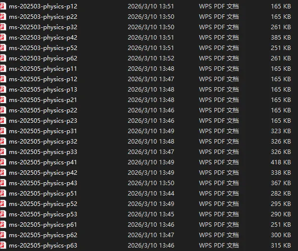 2025年5月大考IGCSE物理真题及答案解析,电子版免费领取 第2张