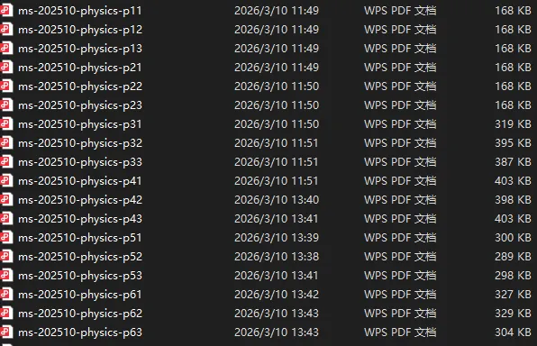 2025年5月大考IGCSE物理真题及答案解析,电子版免费领取 第4张