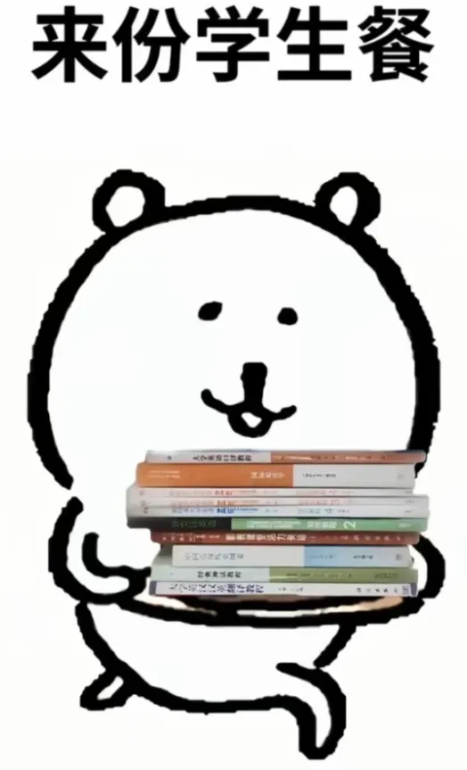 解密考研数学:真题背后的命题规律与解题“金钥匙” 第4张