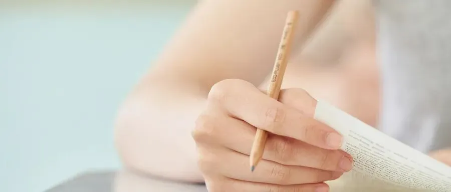 2026芜湖中考报名时间定了!附报名指引 第13张