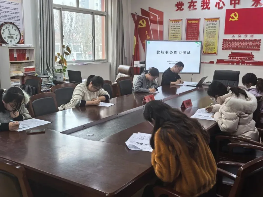 以考促教强内功 真题练兵助备考——临沂第三十六中学开展毕业年级教师业务能力测试 第15张