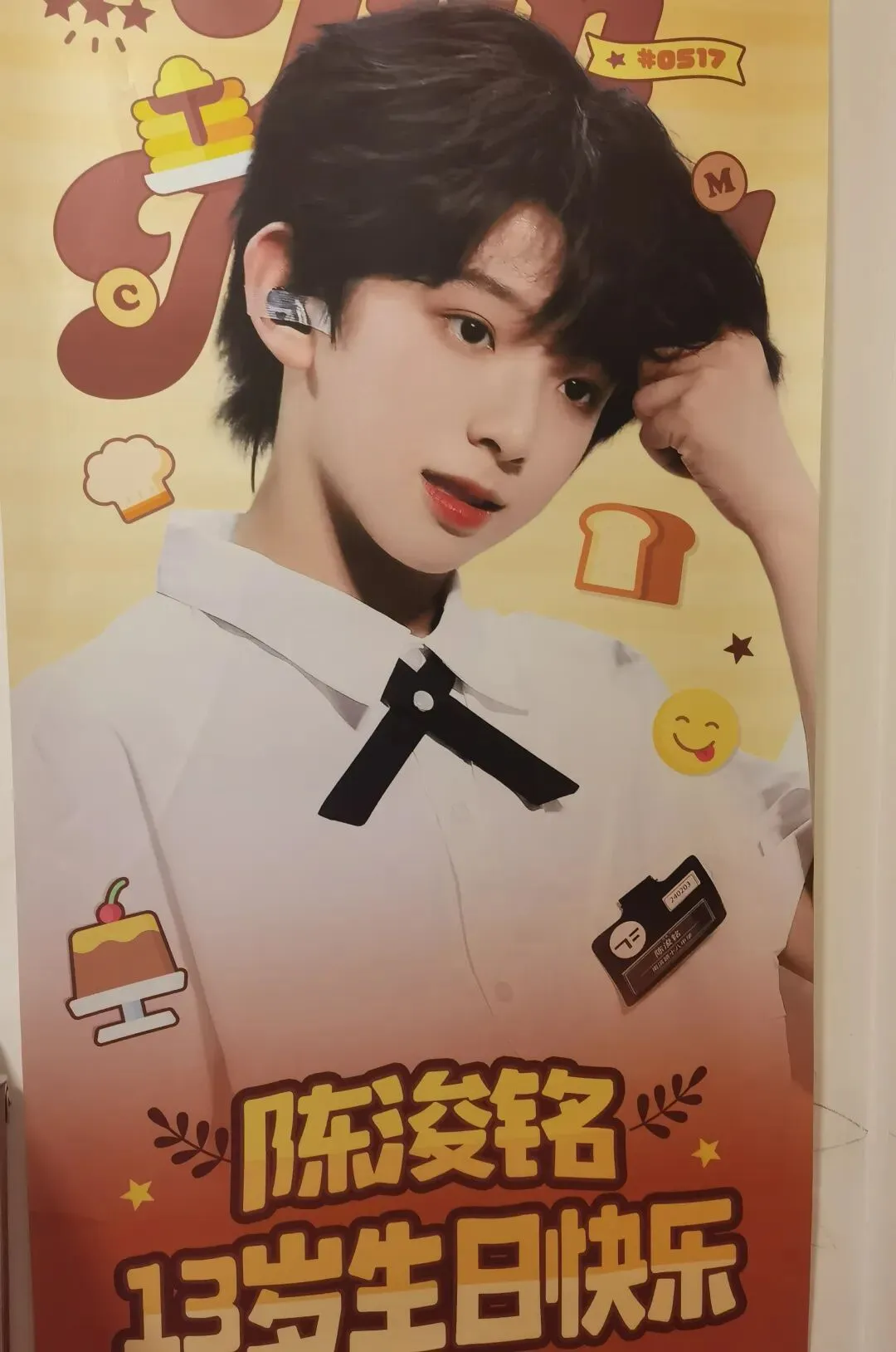 中考百日誓师家书 第3张