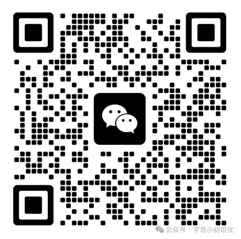 2027年广州新中考数学科目分值&题型变化!初中数学要如何规划? 第8张