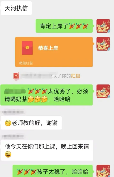 2027年广州新中考数学科目分值&题型变化!初中数学要如何规划? 第19张