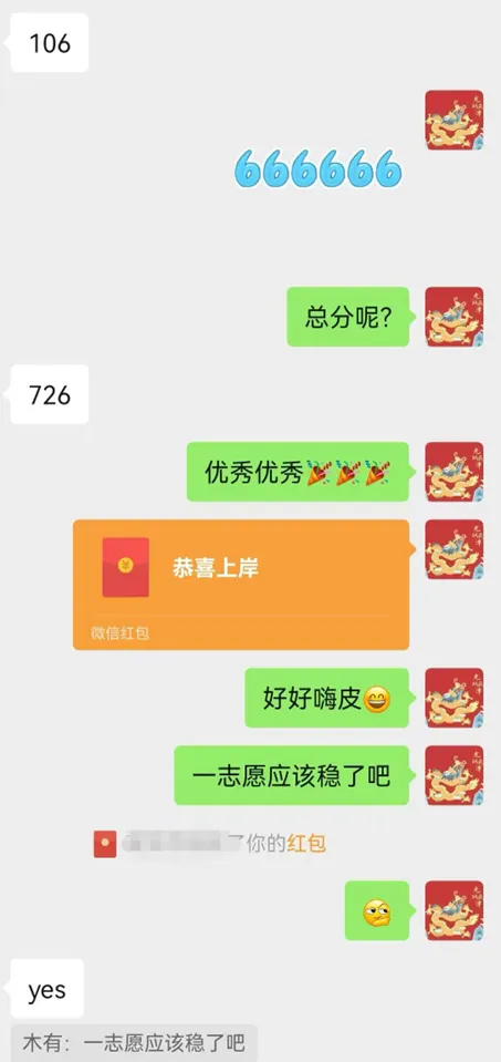 2027年广州新中考数学科目分值&题型变化!初中数学要如何规划? 第20张