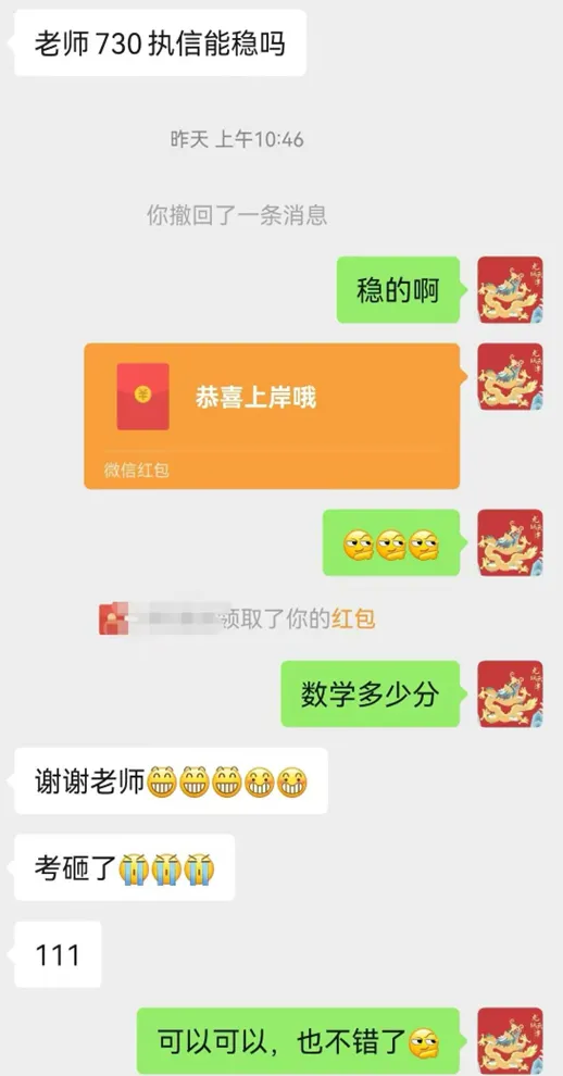 2027年广州新中考数学科目分值&题型变化!初中数学要如何规划? 第21张