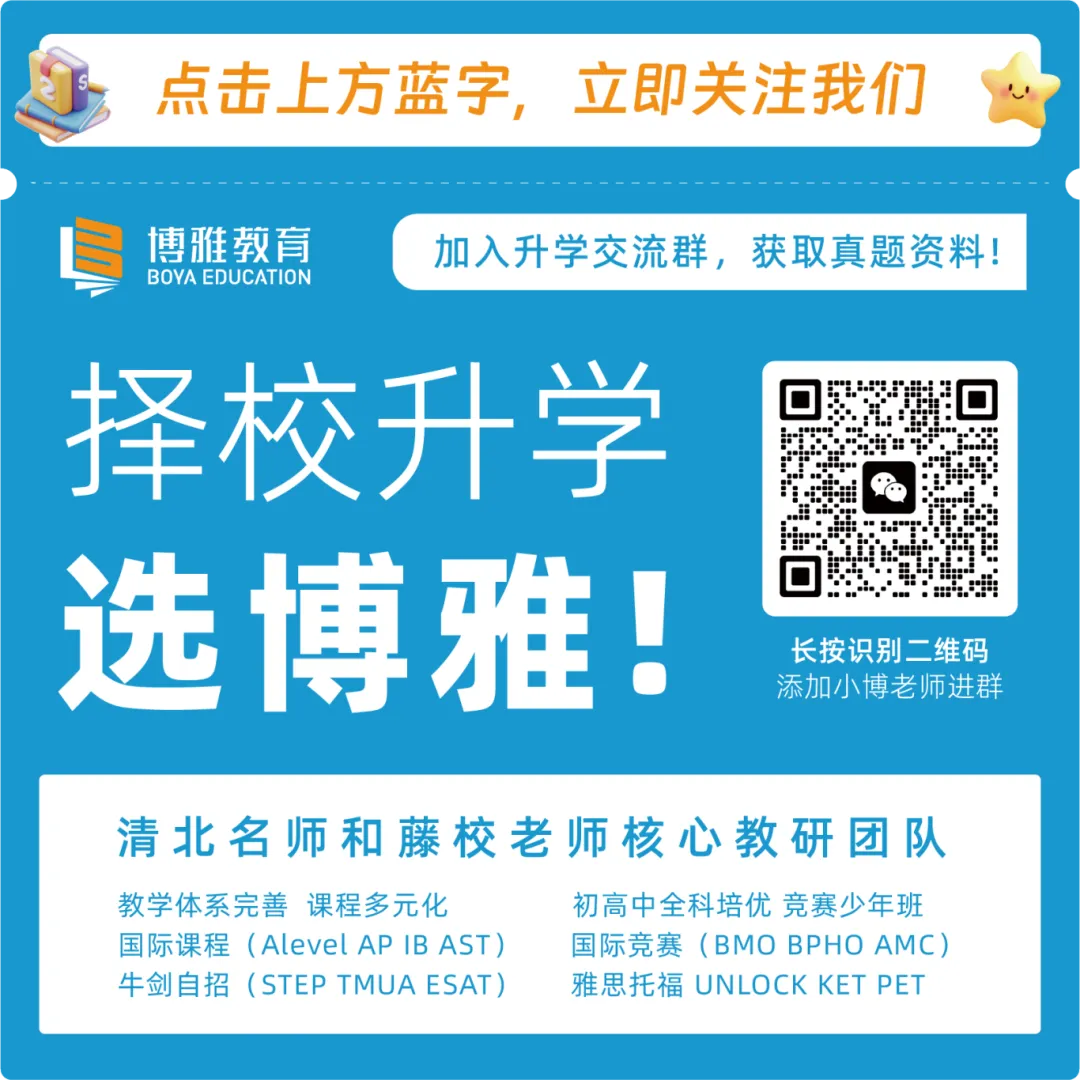 苏州中考倒计时99天,还有这些事情需要做!附备考建议! 第1张