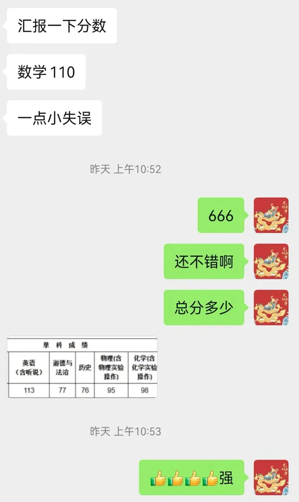 2027年广州新中考数学科目分值&题型变化!初中数学要如何规划? 第23张