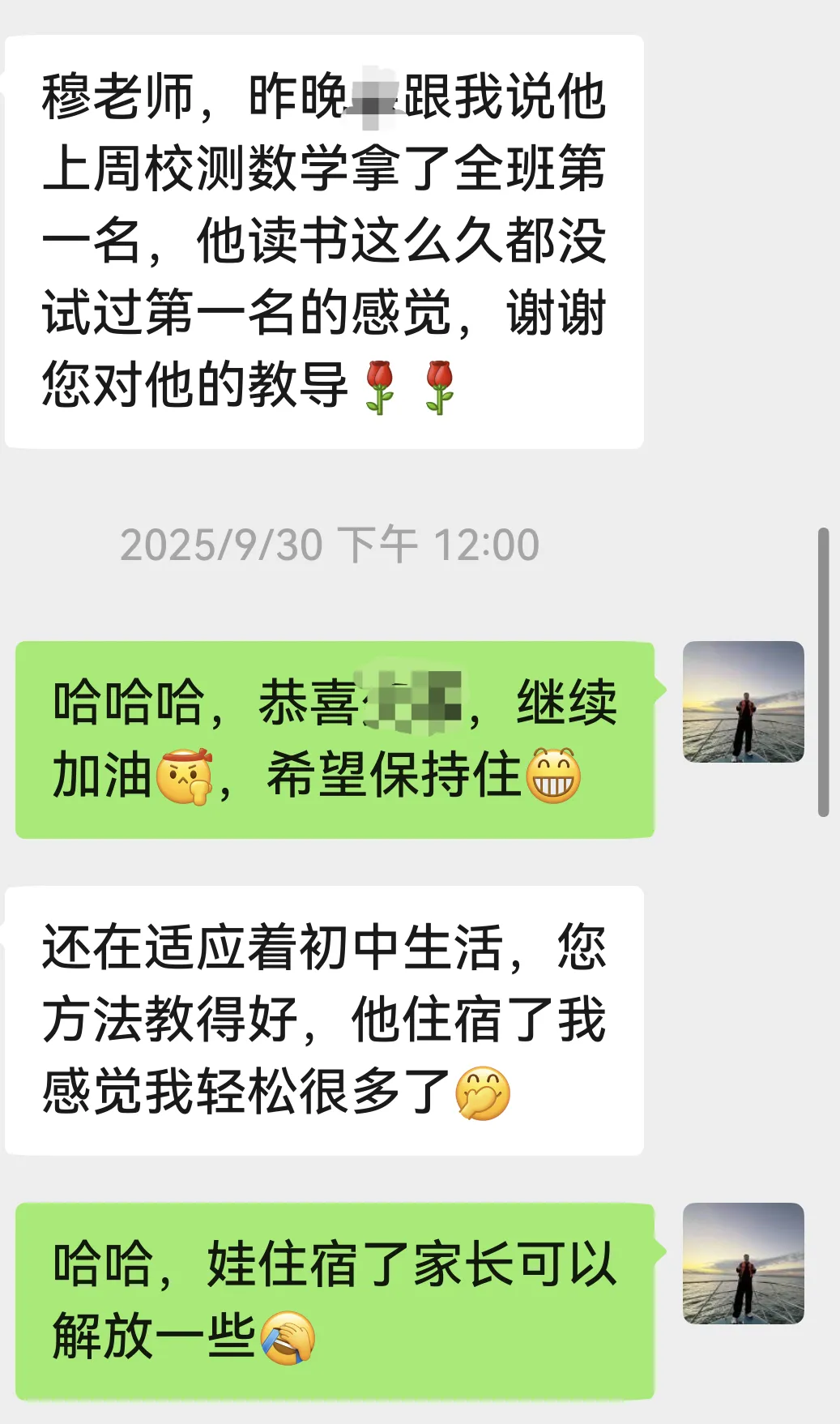 2027年广州新中考数学科目分值&题型变化!初中数学要如何规划? 第25张