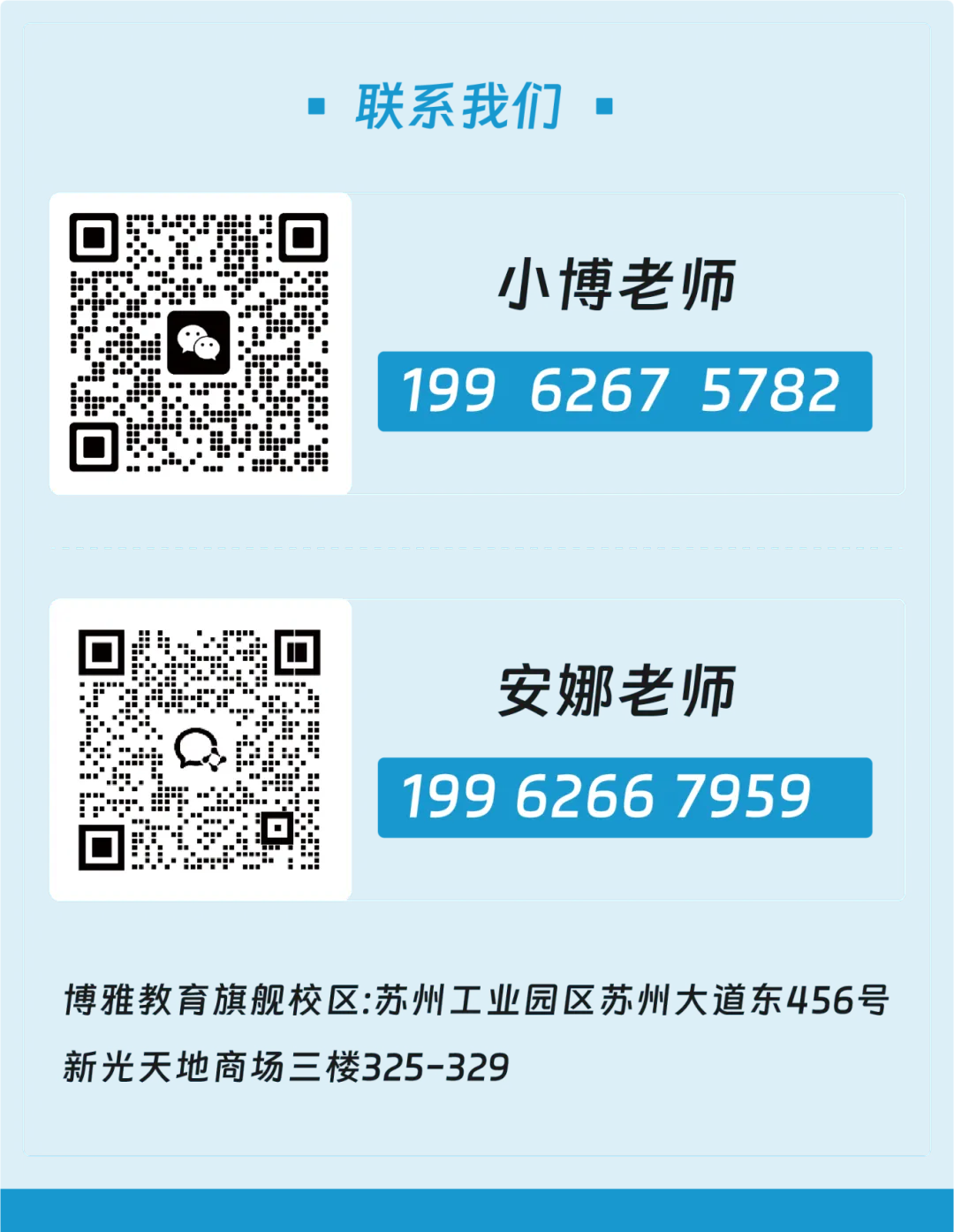 苏州中考倒计时99天,还有这些事情需要做!附备考建议! 第6张
