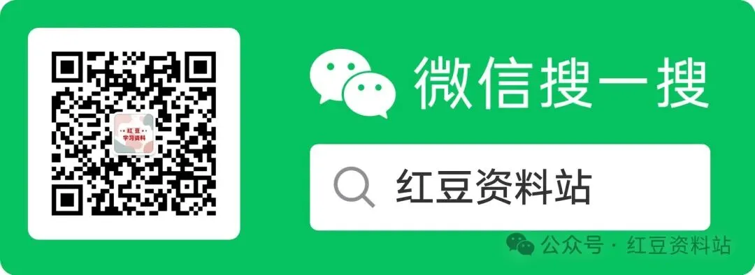 26春亮点给力大试卷语文1-6年级(附下载链接) 第27张