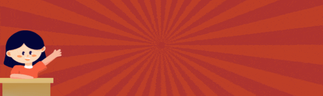 【中小幼】2026(上)教资笔试真题&答案!对答案啦! 第2张