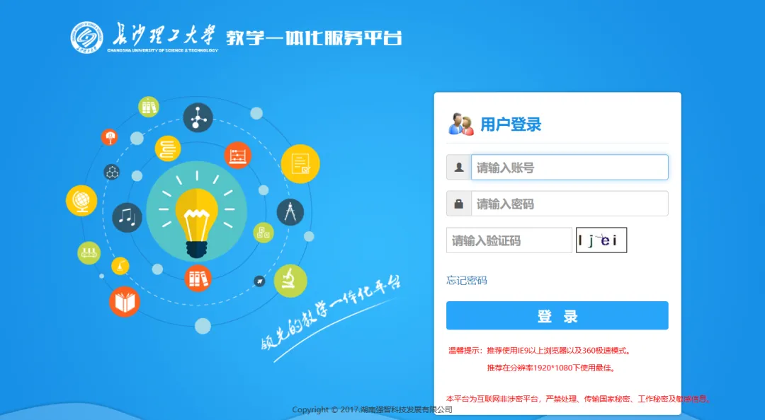 长理er,本周末,开考!(附真题) 第2张