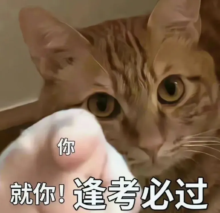 长理er,本周末,开考!(附真题) 第3张