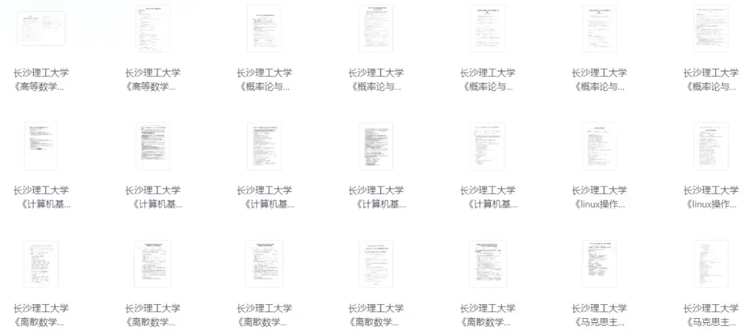 长理er,本周末,开考!(附真题) 第5张