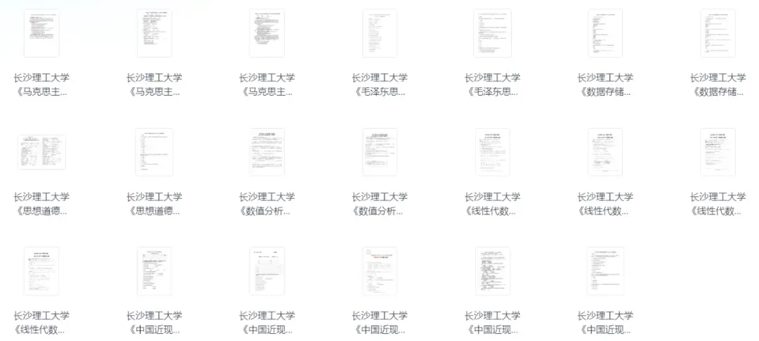 长理er,本周末,开考!(附真题) 第6张